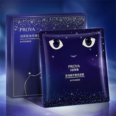 j9国际夜间修护提亮面膜