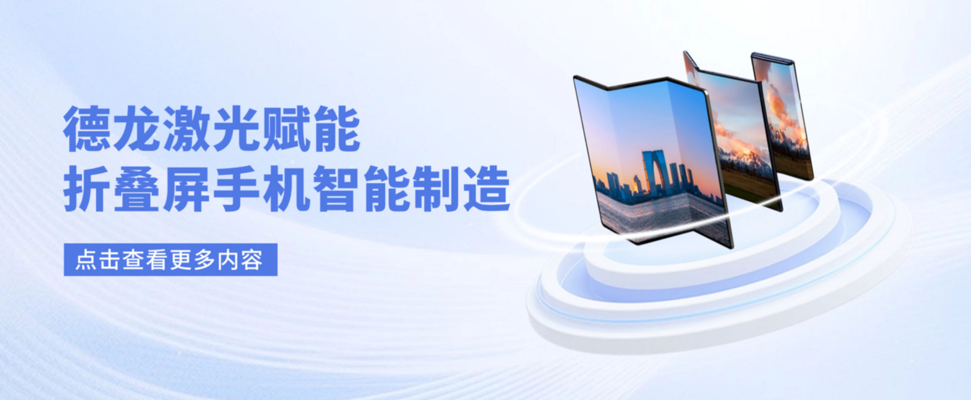 尊龙凯时-人生就是搏中国官方网站
