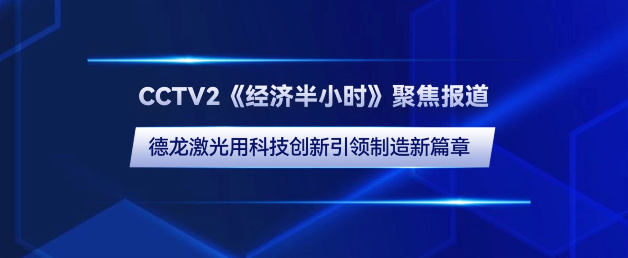 尊龙凯时-人生就是搏中国官方网站