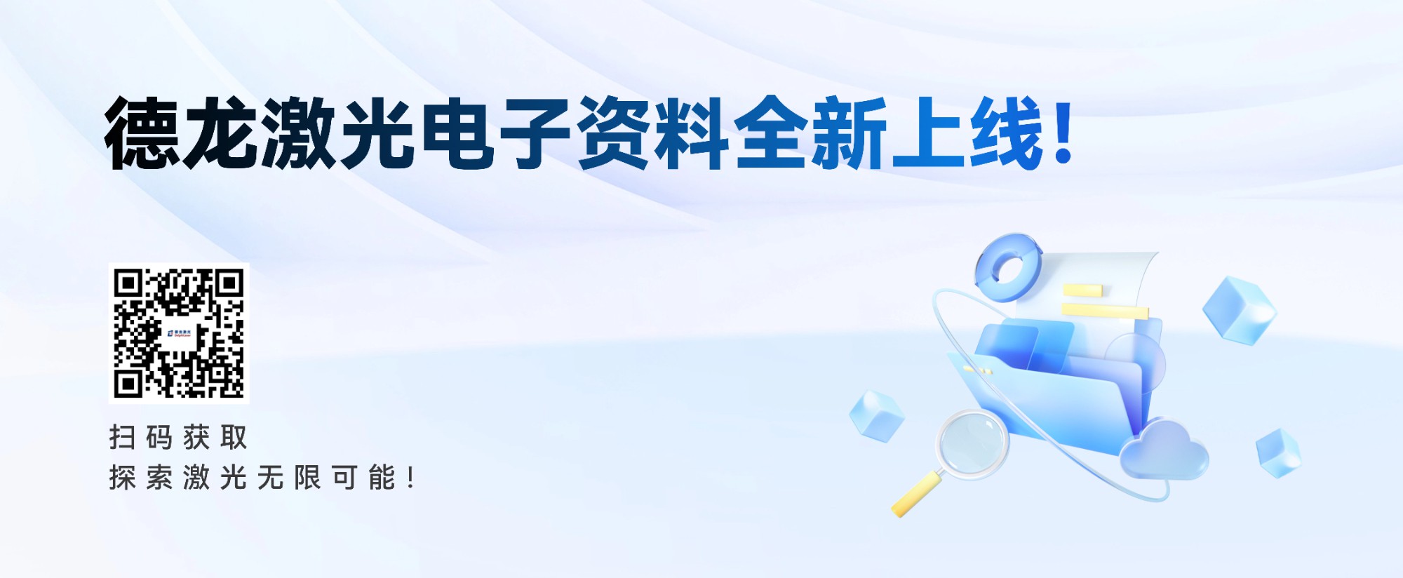 尊龙凯时-人生就是搏中国官方网站