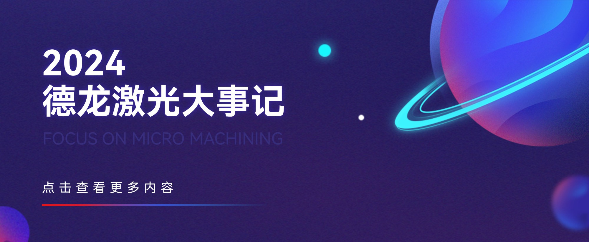 尊龙凯时-人生就是搏中国官方网站